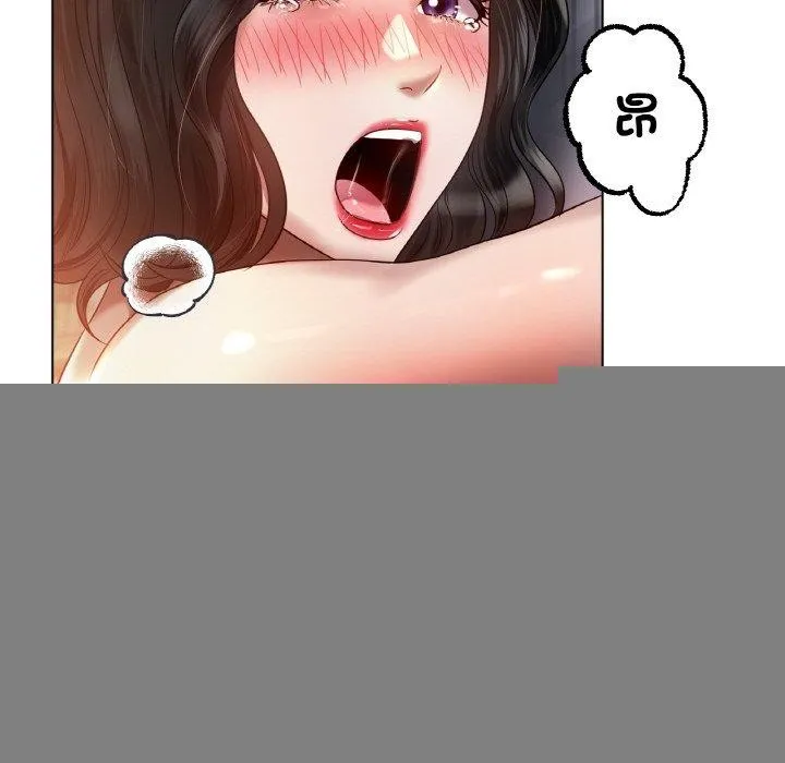 冰上恋人 第68話 第87页