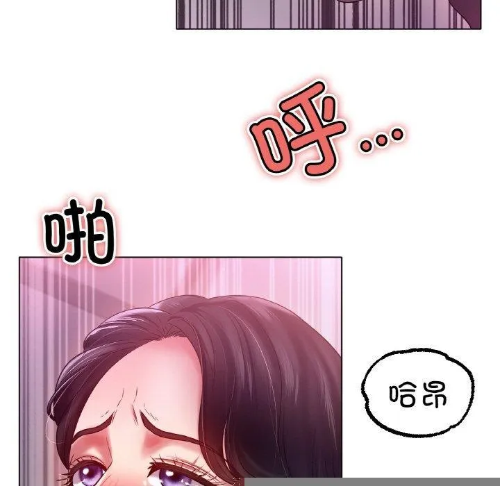 冰上恋人 第68話 第66页