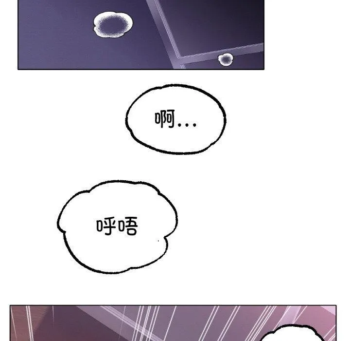 冰上恋人 第68話 第62页