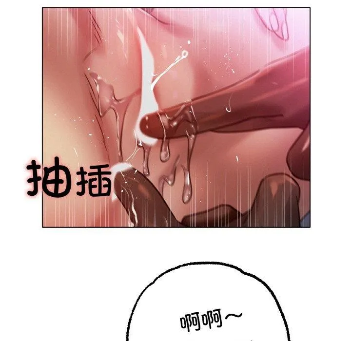 冰上恋人 第68話 第56页