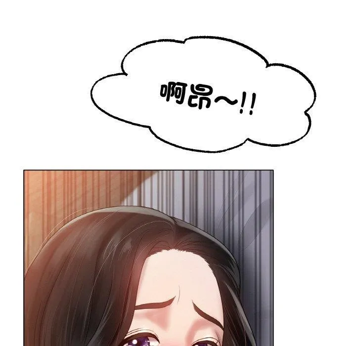 冰上恋人 第68話 第86页