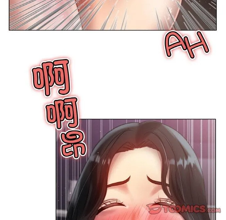冰上恋人 第68話 第75页