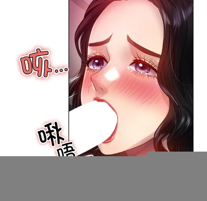 冰上恋人 第68話 第115页
