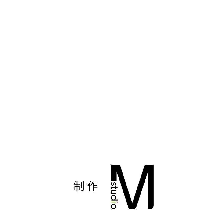 冰上恋人 第68話 第136页
