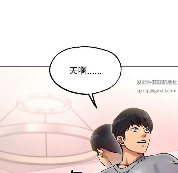 冰上恋人 第6話 第147页