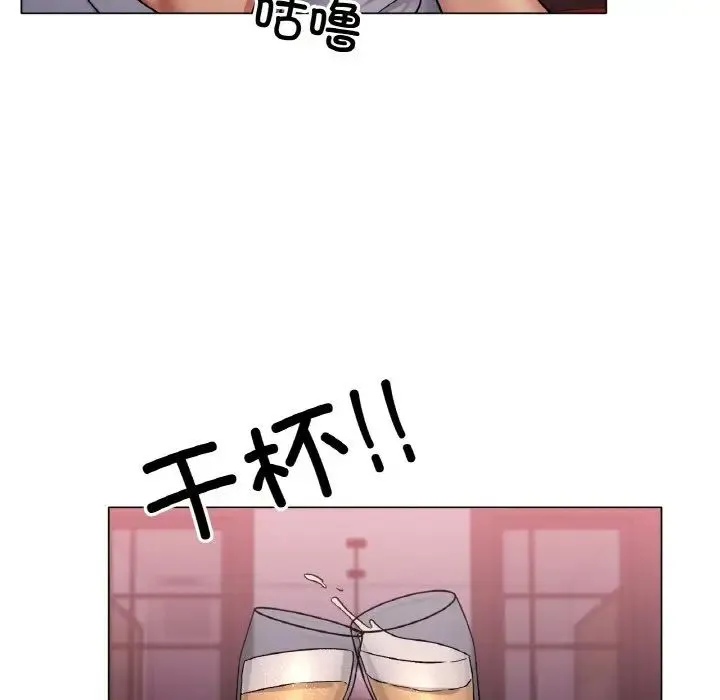 冰上恋人 第6話 第24页