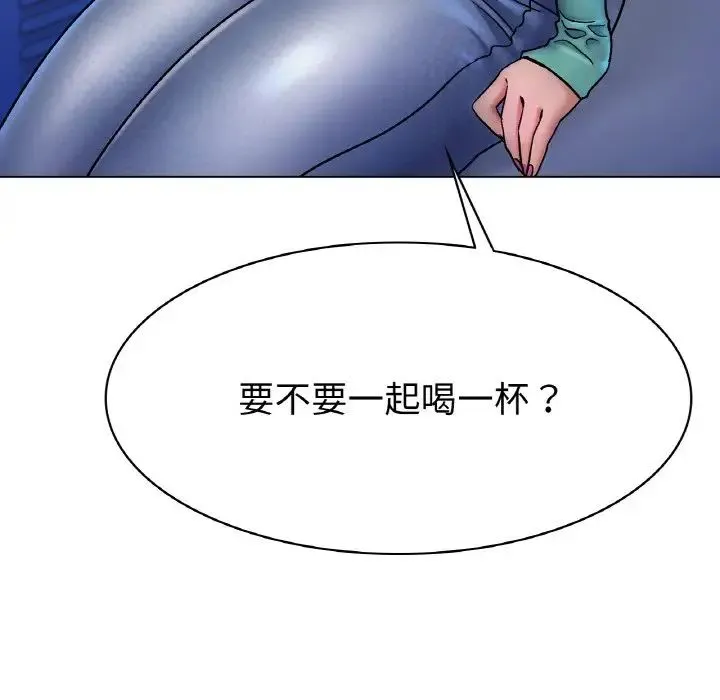 冰上恋人 第6話 第7页