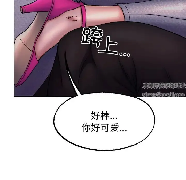冰上恋人 第6話 第100页
