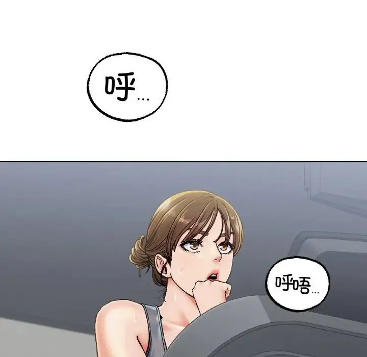 冰上恋人 第6話 第66页