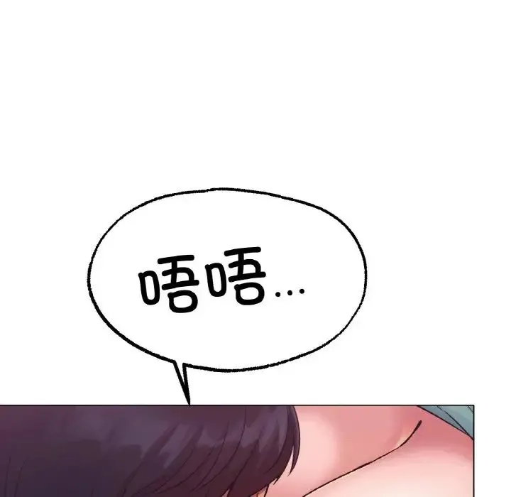 冰上恋人 第6話 第113页