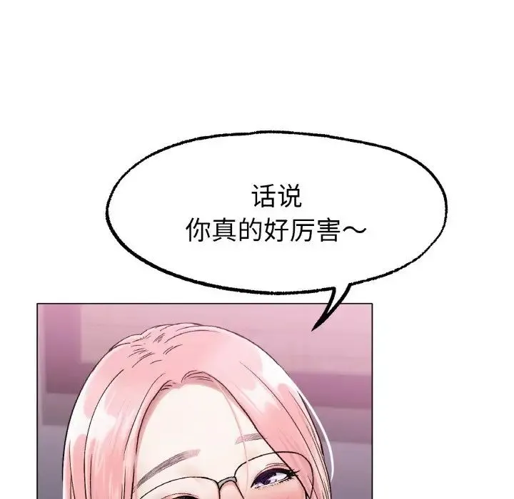 冰上恋人 第6話 第78页