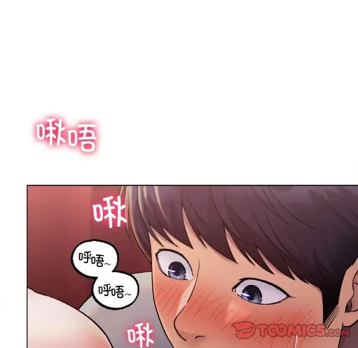 冰上恋人 第6話 第122页