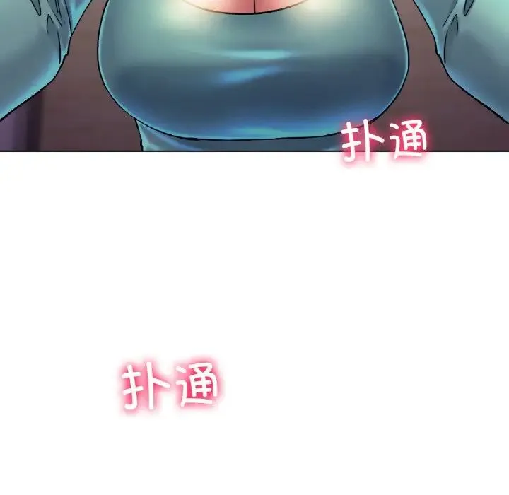 冰上恋人 第6話 第107页