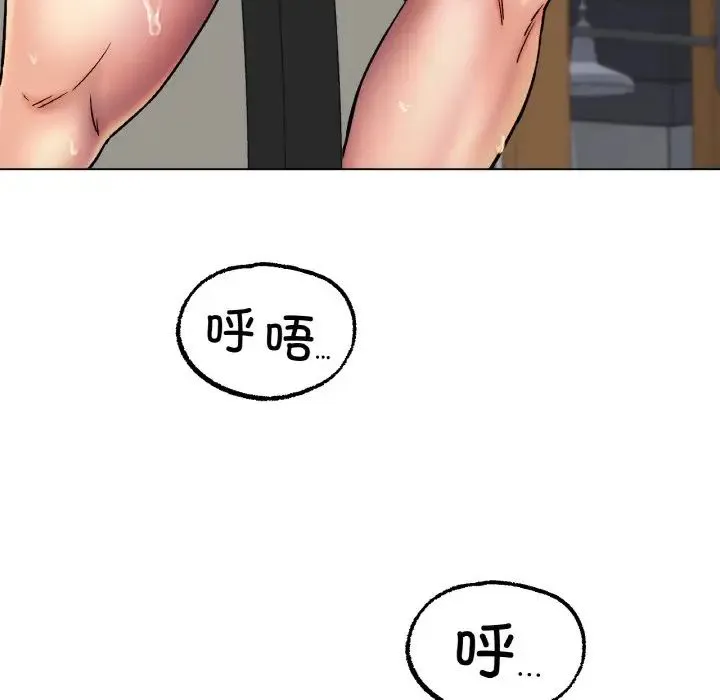冰上恋人 第6話 第68页