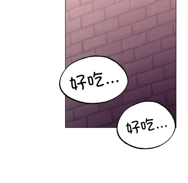 冰上恋人 第6話 第19页