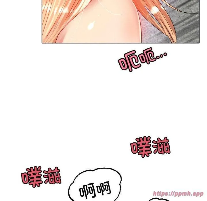 冰上恋人 第46話 第70页