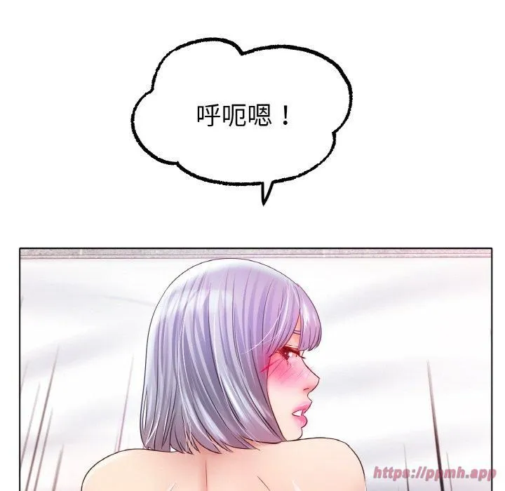冰上恋人 第46話 第60页