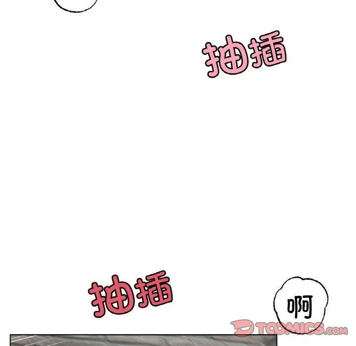 冰上恋人 第46話 第81页