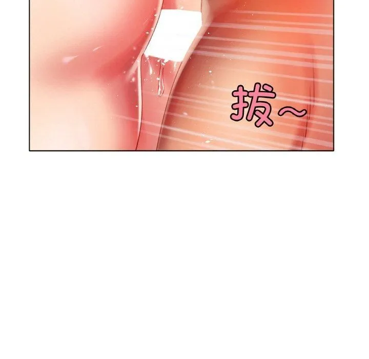 冰上恋人 第46話 第97页