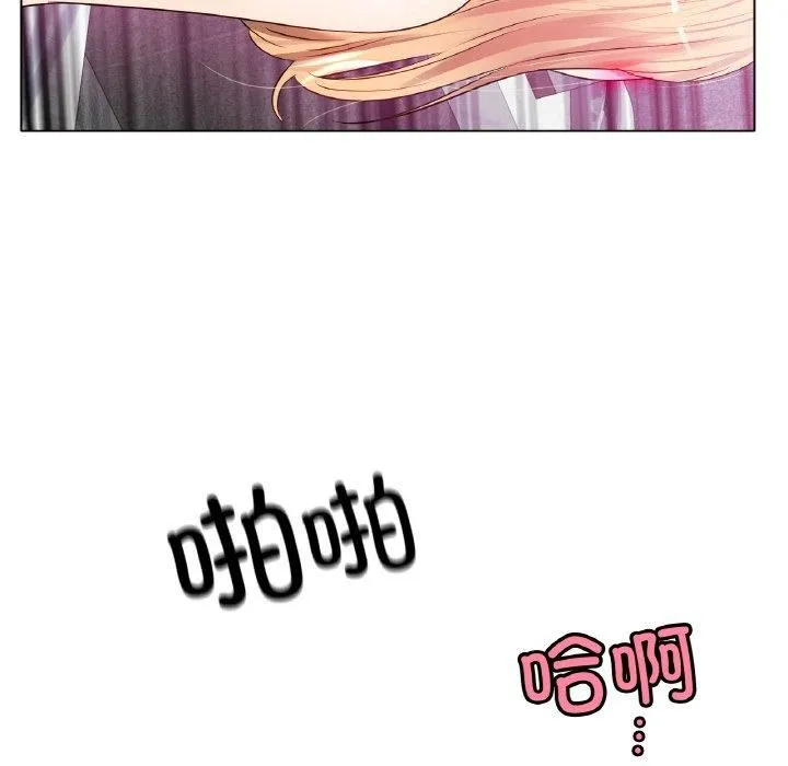 冰上恋人 第46話 第68页