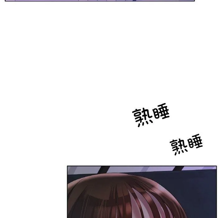 冰上恋人 第46話 第132页