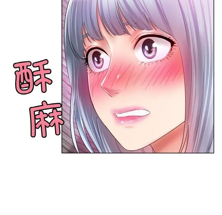 冰上恋人 第46話 第59页