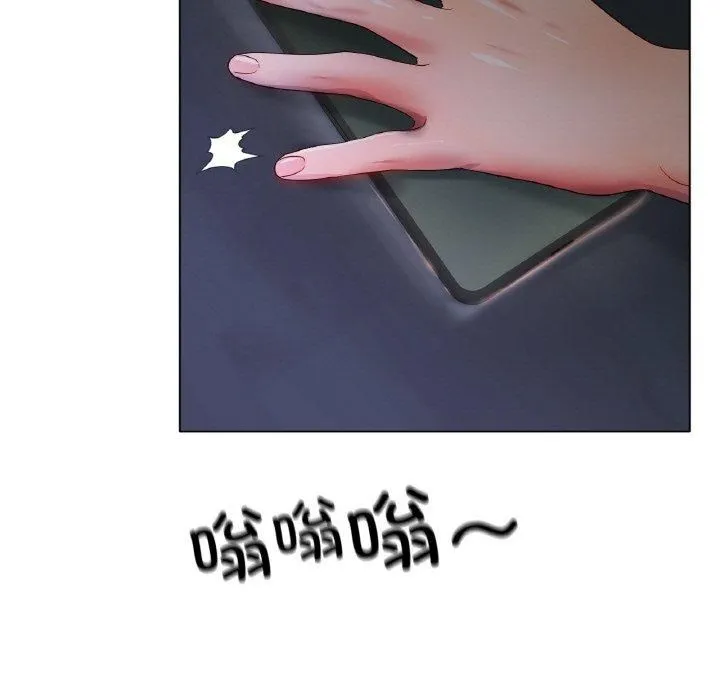 冰上恋人 第46話 第137页
