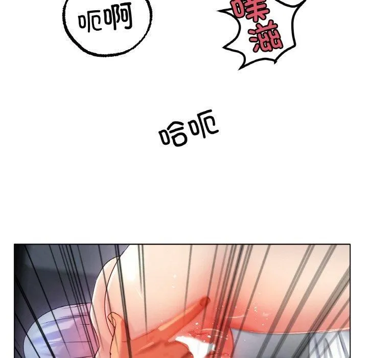 冰上恋人 第46話 第85页