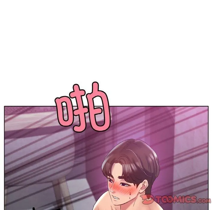 冰上恋人 第46話 第63页
