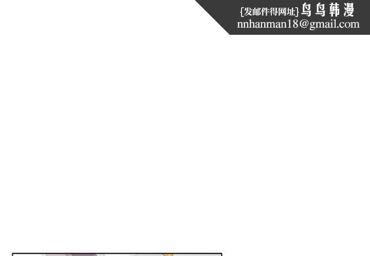 冰上恋人 第46話 第1页