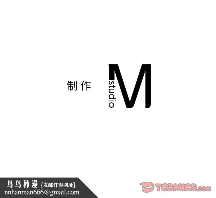 冰上恋人 第46話 第141页