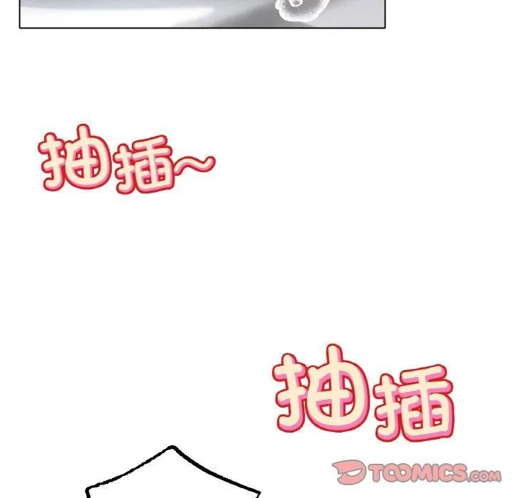 冰上恋人 第46話 第33页