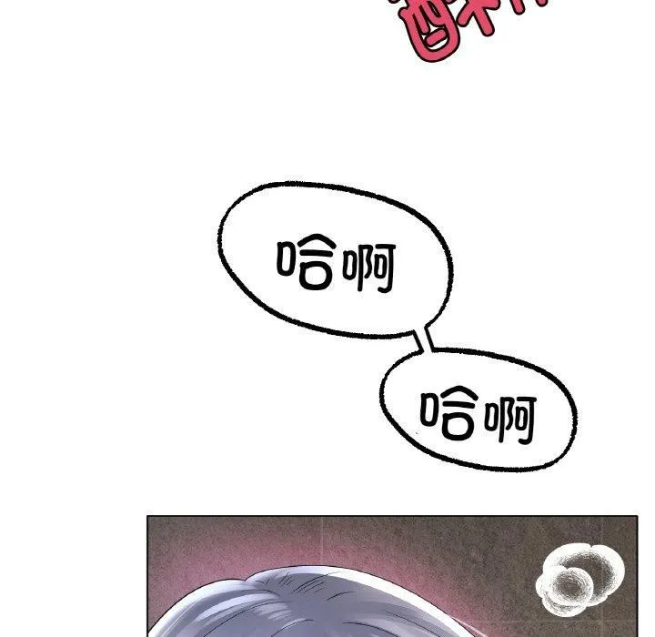 冰上恋人 第46話 第102页