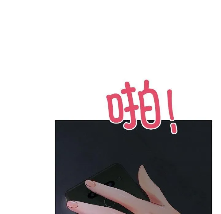 冰上恋人 第46話 第136页