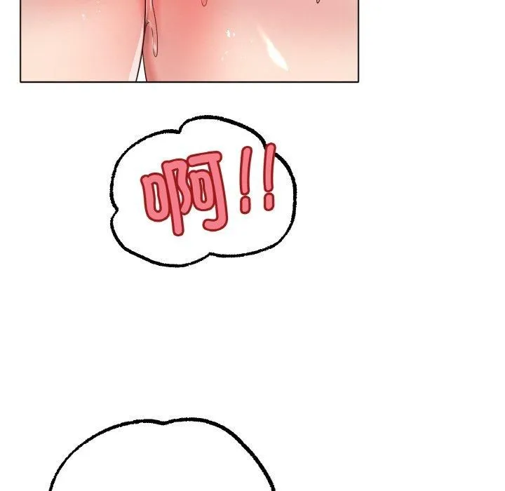 冰上恋人 第46話 第44页