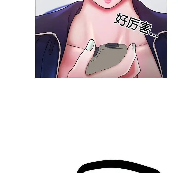 冰上恋人 第3话 第7页