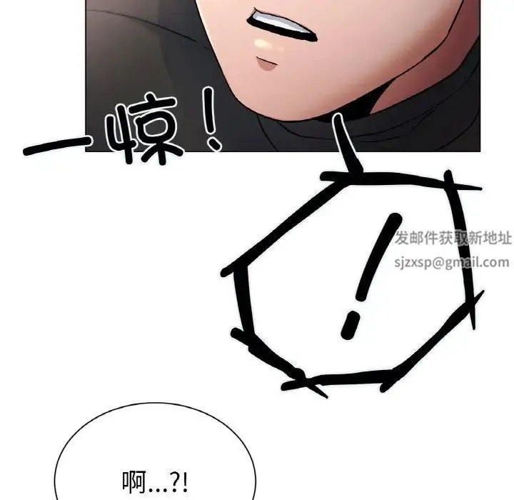 冰上恋人 第3话 第57页