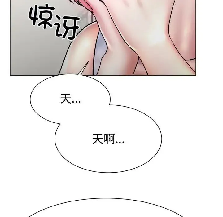 冰上恋人 第3话 第111页