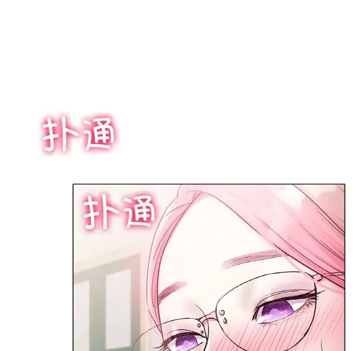 冰上恋人 第3话 第141页