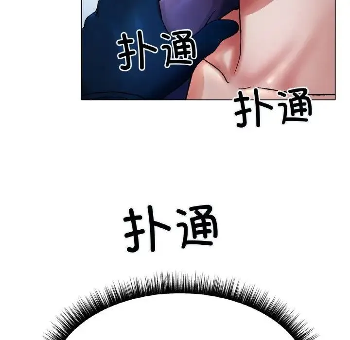 冰上恋人 第3话 第23页