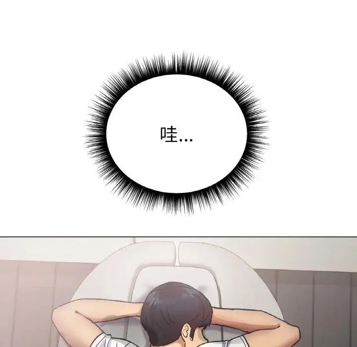 冰上恋人 第3话 第73页