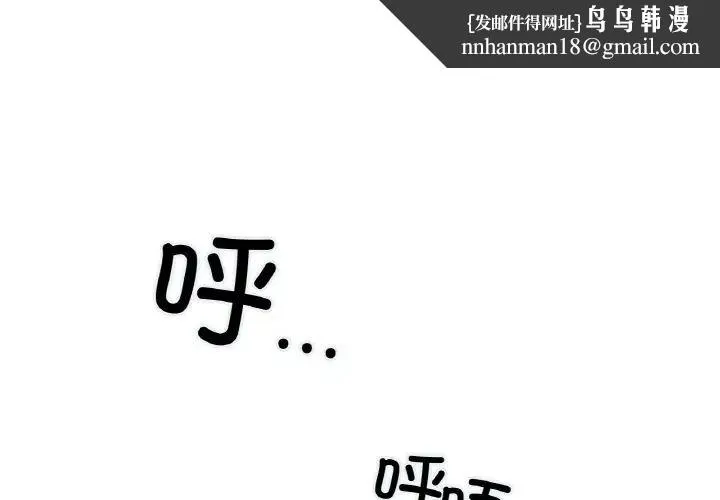 冰上恋人 第3话 第1页