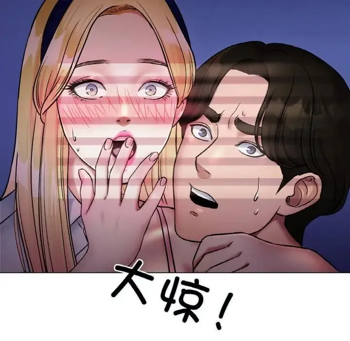 冰上恋人 第3话 第151页