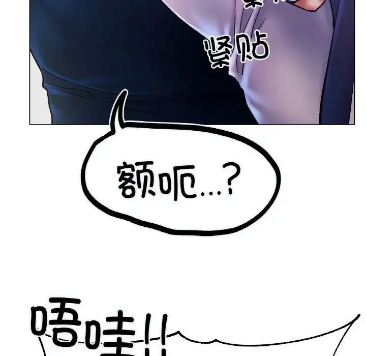 冰上恋人 第3话 第19页