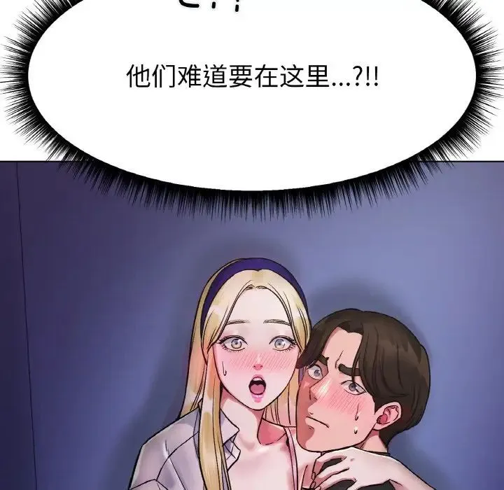 冰上恋人 第3话 第184页