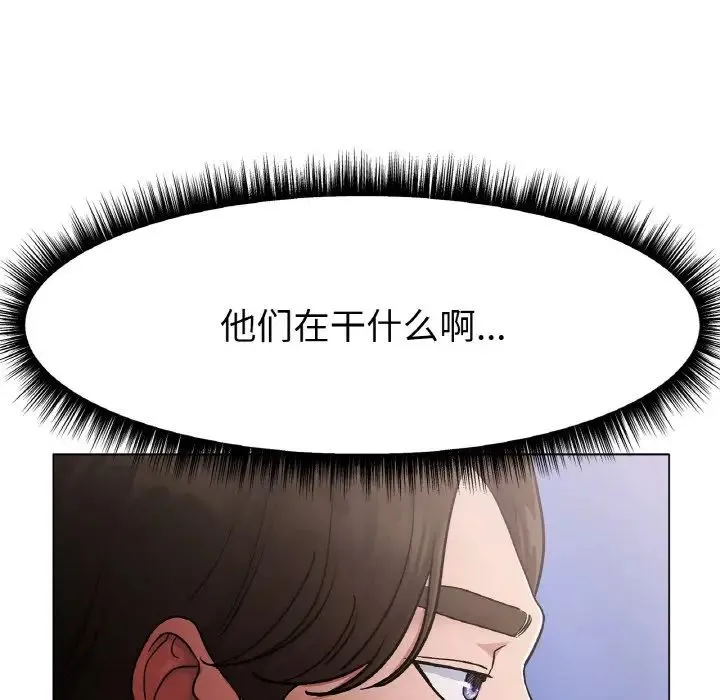 冰上恋人 第3话 第114页