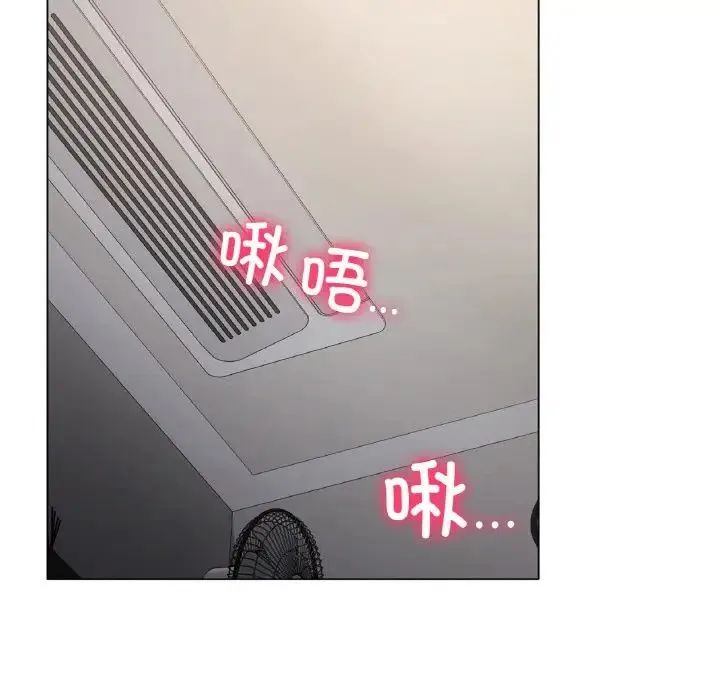 冰上恋人 第3话 第37页