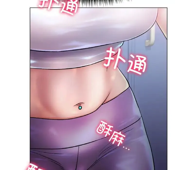 冰上恋人 第3话 第124页