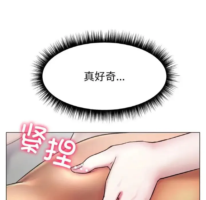 冰上恋人 第3话 第122页