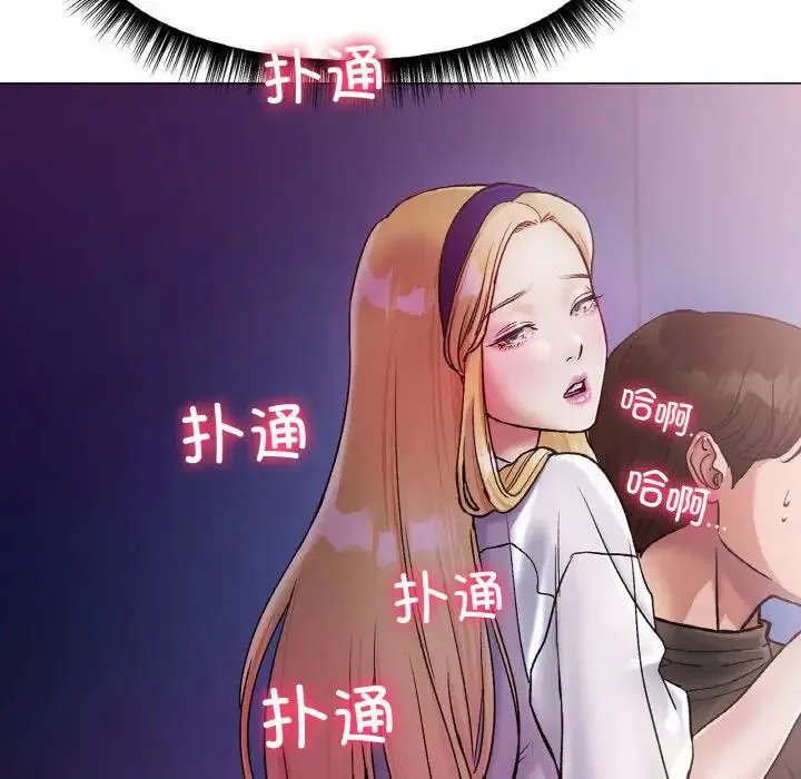 冰上恋人 第3话 第94页
